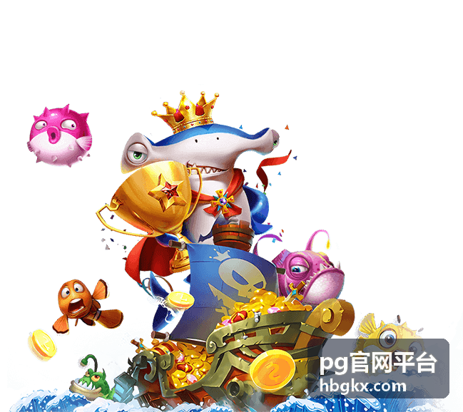 pg官网平台周末场次提前开播说明封面图